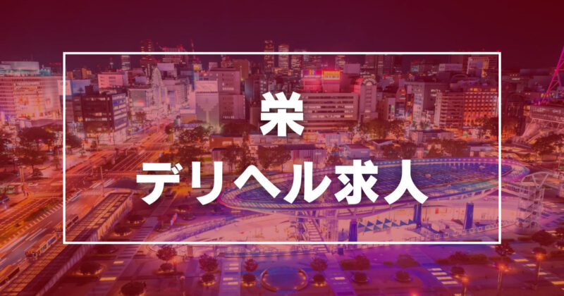 佐賀｜デリヘルドライバー・風俗送迎求人【メンズバニラ】で高収入バイト