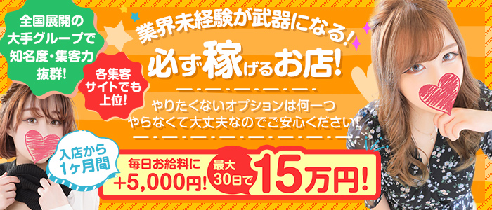 なみ（20） どMばすたーず すすきの店 - すすきの・札幌/デリヘル｜風俗じゃぱん