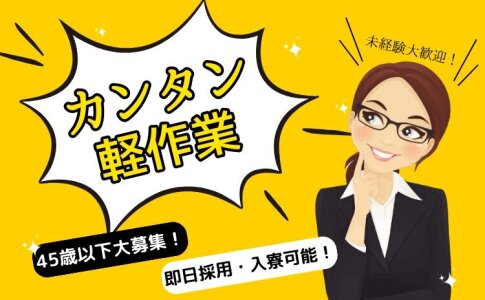 有)神園交通🚕八代のタクシーバス🚌 | 神園交通バス営業所の様子🚌 バスのドライバーさんは皆んな和気あいあい🤝 