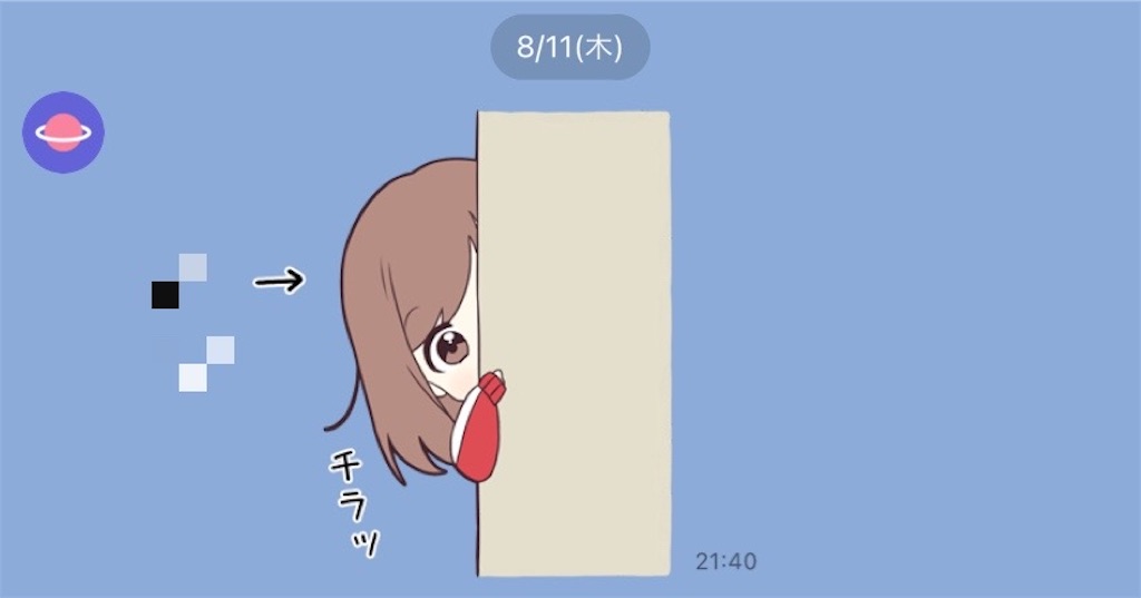 風俗嬢とLINE交換できる？その方法は？失敗談をふまえて徹底解説 | 東京風俗LOVE-風俗体験談レポート＆風俗ブログ-