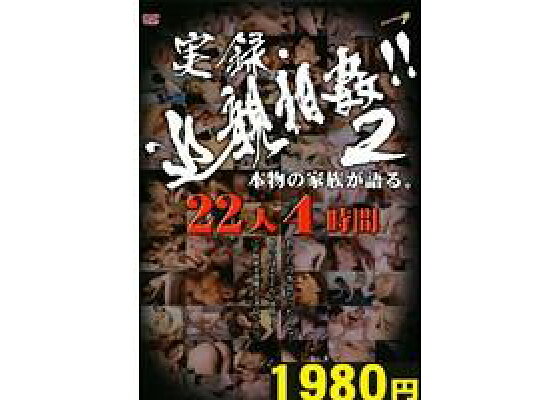 楽天Kobo電子書籍ストア: 隣の美人妻 熟女ビキニ名鑑～完熟OVER40～ 編 -