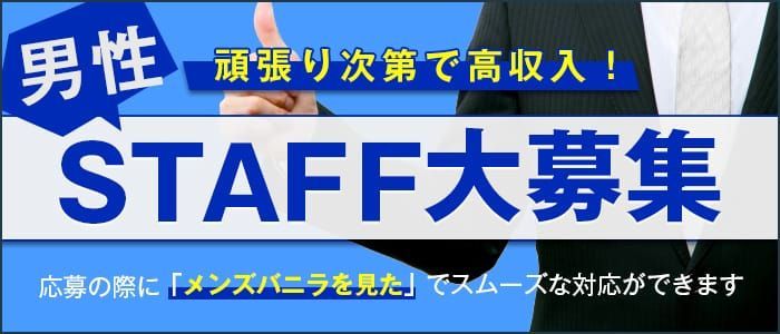 西川口駅のメンズカジュアルが得意なサロン一覧｜ホットペッパービューティー