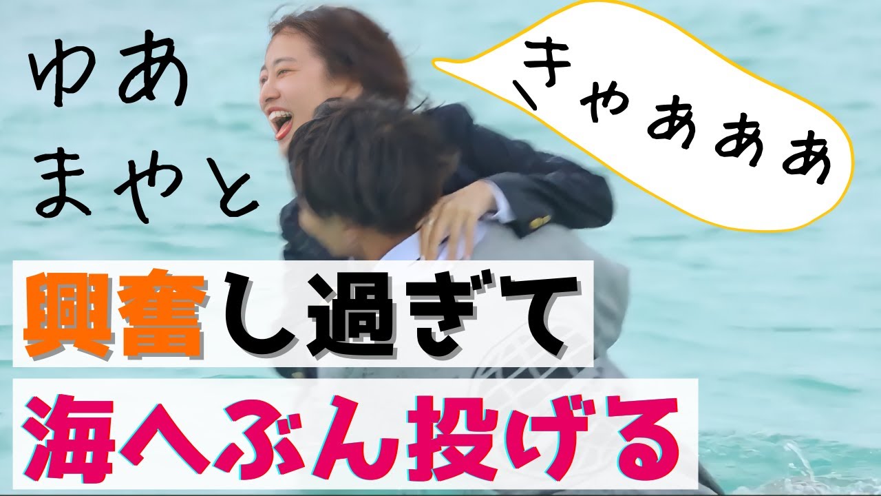 まやと「幸せにします！」ゆあとカップルに！何度もハグで喜び爆発『今日好き』蜜柑編最終回 | 恋愛