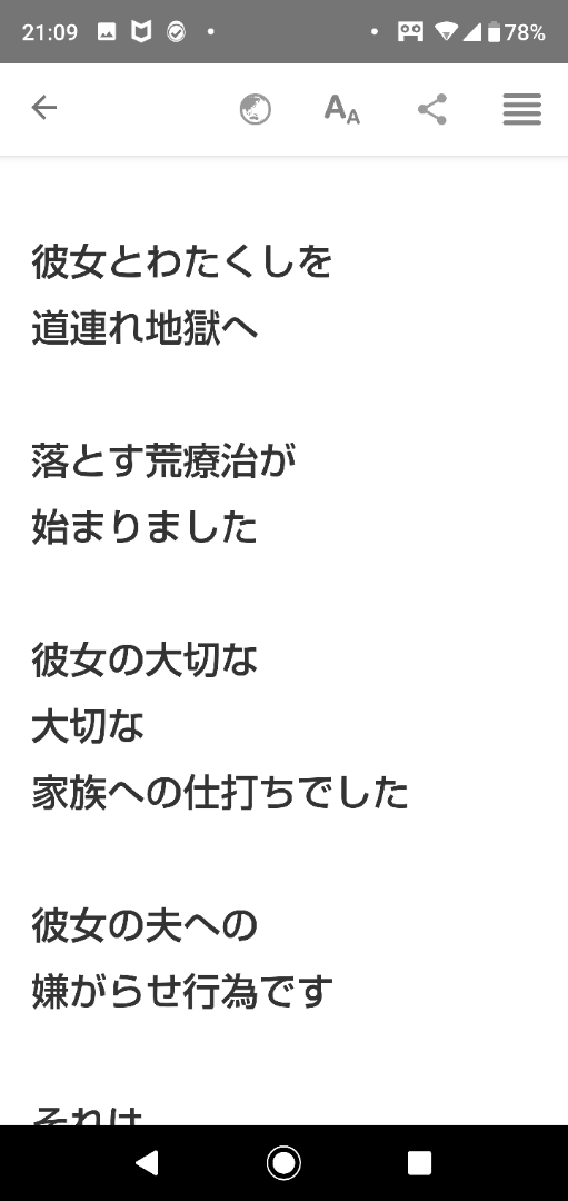 寸止めされて…男性がキュン！ としたキス直前の愛され女性の行動4選｜Infoseekニュース