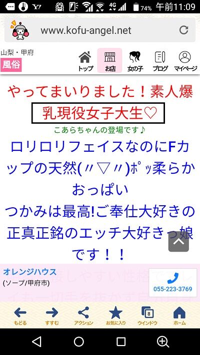 紅子の色街探訪記 | 甲府「裏春日」ソープランド街 南口を出て10分ほど歩くとシャッター街の脇道に妖しげな一画が現れる。 