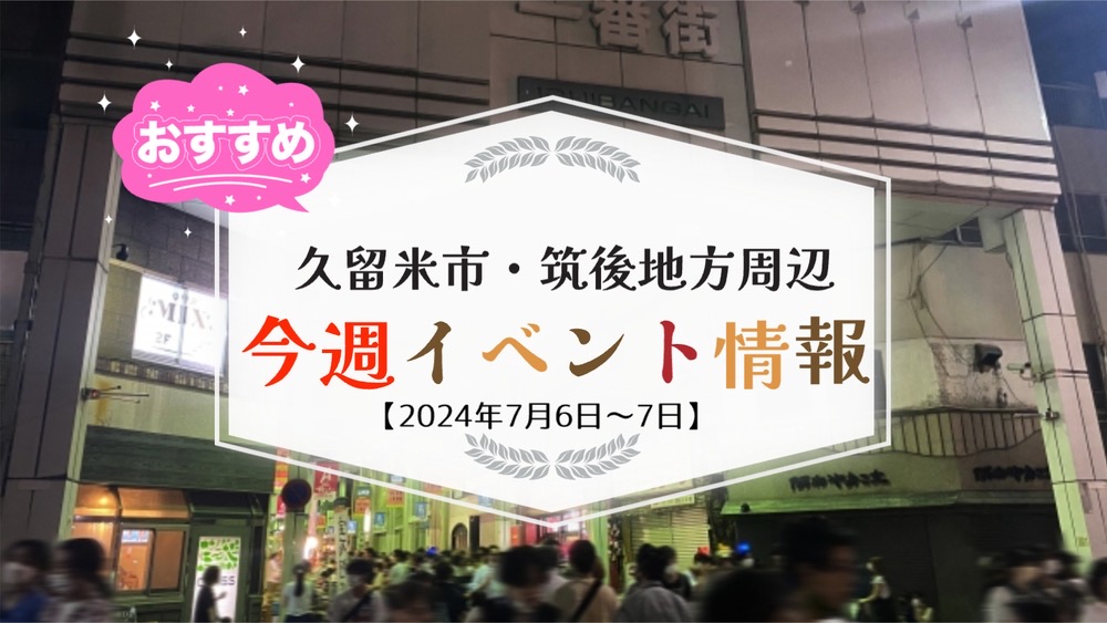 大雨から10か月】座席には泥 図書館にはカビ 浸水したホールの復旧どうなる