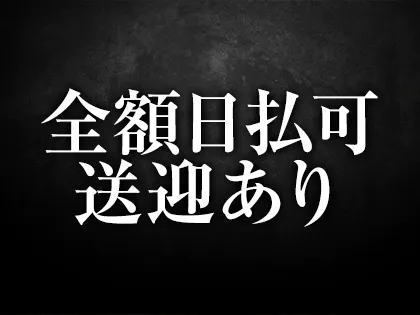 2024年最新】リラクゼーションサロン ZERO／太宰府・大野城・筑紫野メンズエステ - エステラブ福岡