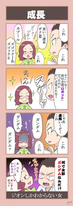 香月りお@9/27単行本発売中(@kouzukirio) さんのマンガ一覧 : 古い順