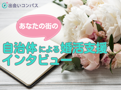 イククルを使って札幌で出会える？地方出張で使うコツや口コミ評価を紹介 | 札幌で出会いがある場所と地元民おすすめ出会いアプリ一覧【サポコイ】