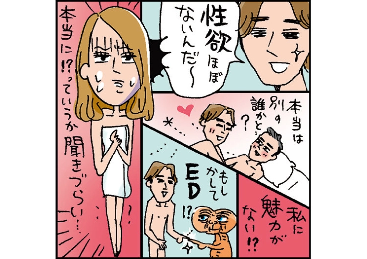 ブルーロック】しどさえセックスしてるっ - 同人誌 -