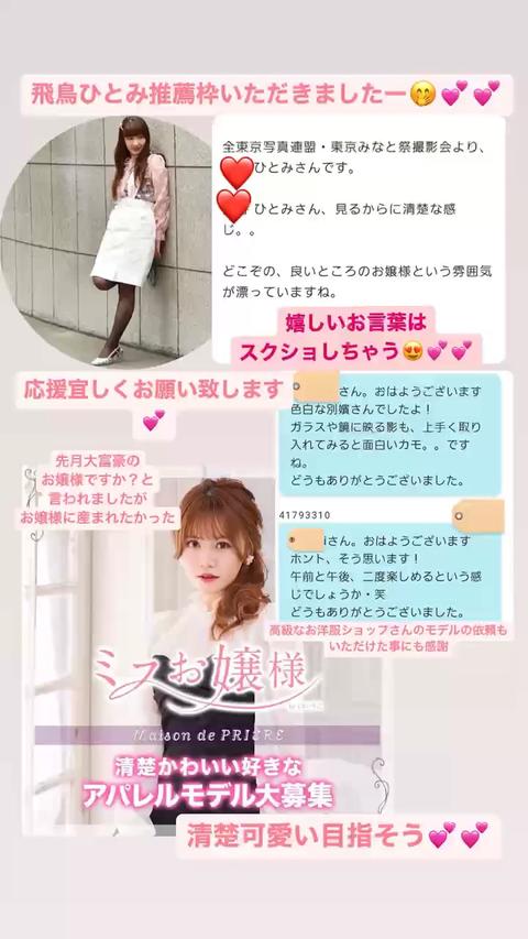 矢口真里、“合唱仲間”中村仁美との笑顔の2SHOTに反響「美女が2人」「最高です」 (2023年10月30日) -