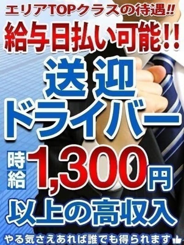 兵庫県 加東市の送迎ドライバー の求人100 件