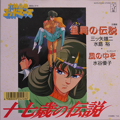 80年代一斉風靡した元アイドルが一度縁を切った父のがん闘病を支え、看取るまで（水島 かおり） | FRaU