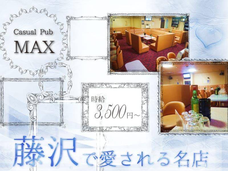 lounge 8】ラウンジエイト(藤沢)のキャバクラ情報 | キャバクラ情報なら夜のお店選びドットコム