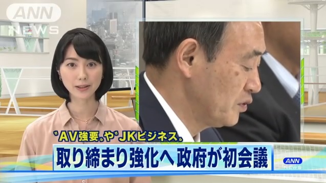 AV業界“ドロドロ相互不信”の内幕…手をつくして攻めてくる警察捜査、関係者に疑心暗鬼が蔓延 « 日刊SPA!