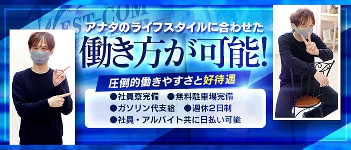 愛知県の男性求人募集－仕事探しは【アップステージ東海版】