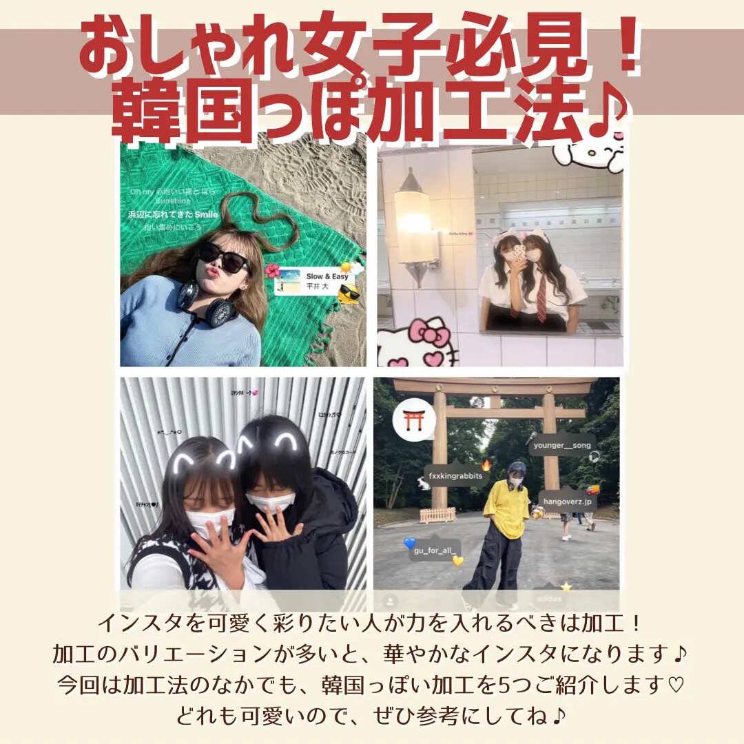 え、同一人物？」「加工アプリってすげえ」アラサー女の“インスタと現実”に共感＆爆笑。人気インスタグラマーに聞いてみた