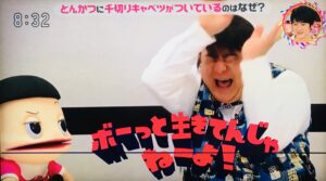 事前告知チコちゃんに叱られる！「ハンカチの形の秘密・ラジオ体操の謎・民謡のはぁ～ほか」2019年9月20日（金）NHK総合 午後7時57分から  （再放送翌土曜午前8時15分から） |