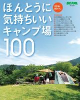 サンクチュアリは良いぞ。｜女性用風俗・女性向け風俗なら【大阪秘密基地】