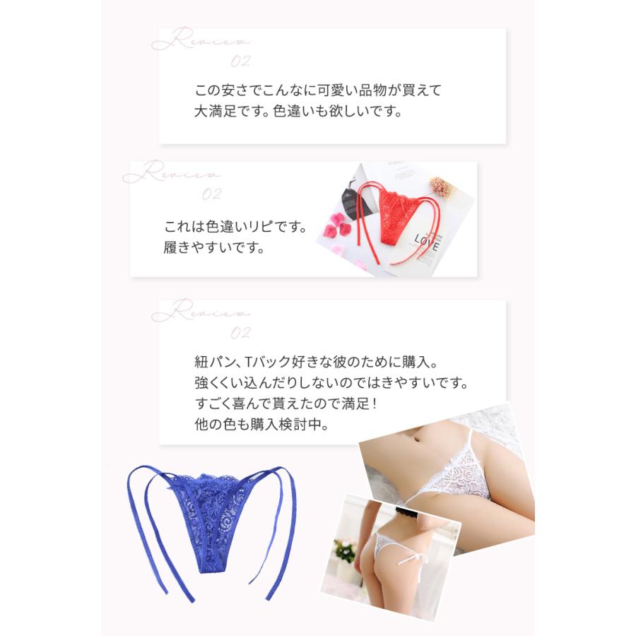 Tバックってどう思う…？ 男子の「女子の下着」への本音！（前編） |