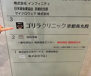 体験談】錦糸町メンズエステおすすめ11選！安いと話題の人気店も｜メンマガ