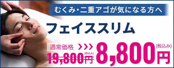 アロマリンパサロン Bodysh アクタ西宮北口店(アロマリンパサロン ボディッシュ アクタニシノミヤキタグチテン)の予約＆サロン情報