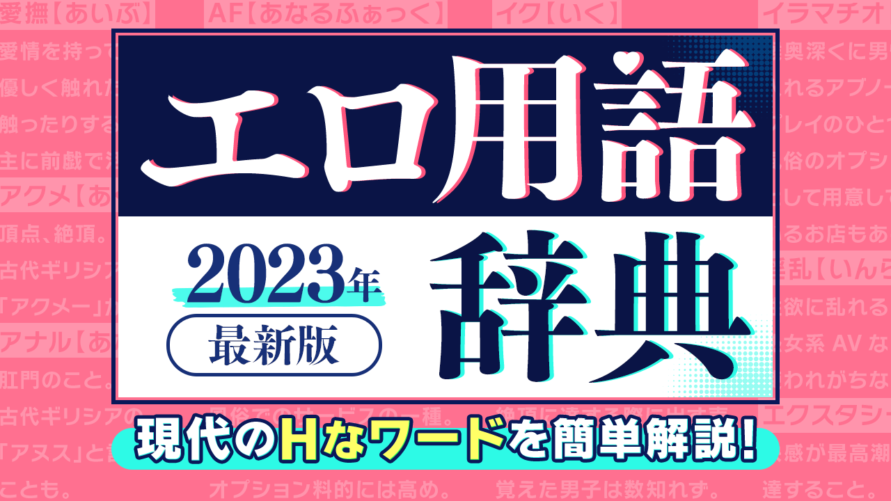 裏垢女子とツイッター（現X）でリアルに出会う方法ともっとも賢明な最適解｜出会いがない男女の恋活コラム