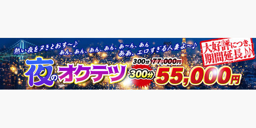 さき：奥鉄オクテツ仙台店（デリヘル市場） -仙台/デリヘル｜駅ちか！人気ランキング