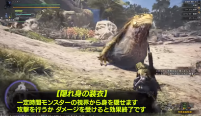 環境生物」の記事一覧 | MHW