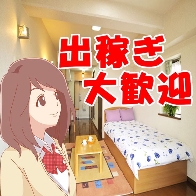 なぎさ(18) - 西船橋ときめき女学園（船橋 デリヘル）｜デリヘルじゃぱん