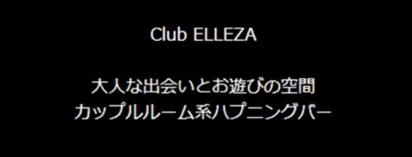 会員制ハプニングバー」摘発…“大人の社交場”うたい公然わいせつを手助け 店長を現行犯逮捕 東京・錦糸町