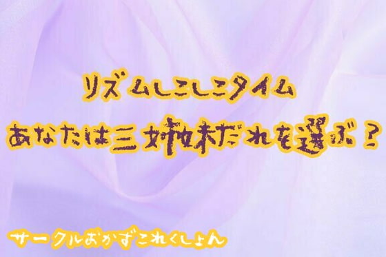 生マ○コ見せつけ生おかずオナニーサービス！！そのまま優しく筆おろしセックス！勃起回避不能 - 即抜き確定！