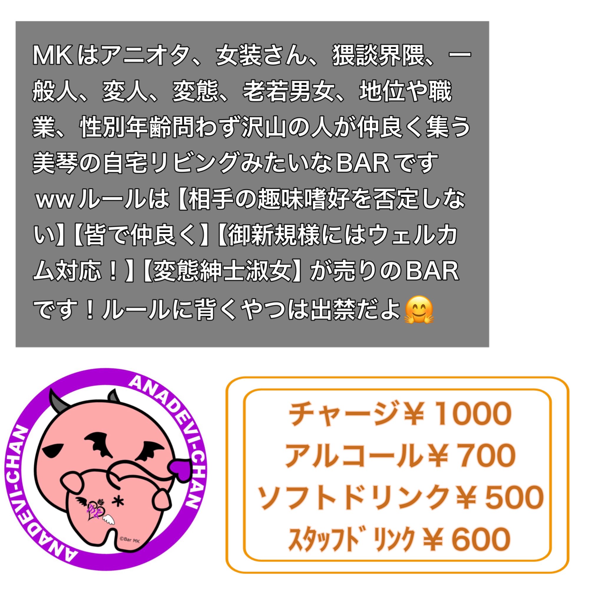 ♡ｍk♡ (@mk.sm0621) •