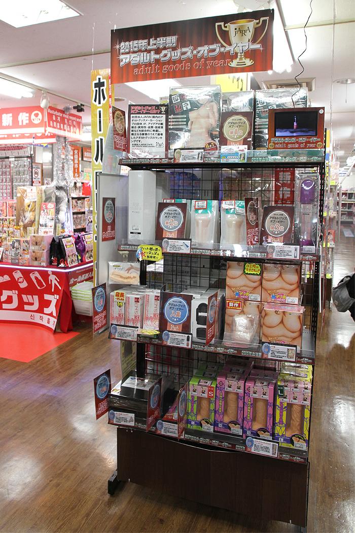 横浜市のアダルトショップ 横浜書店 仲町台店 | エピキュリアン