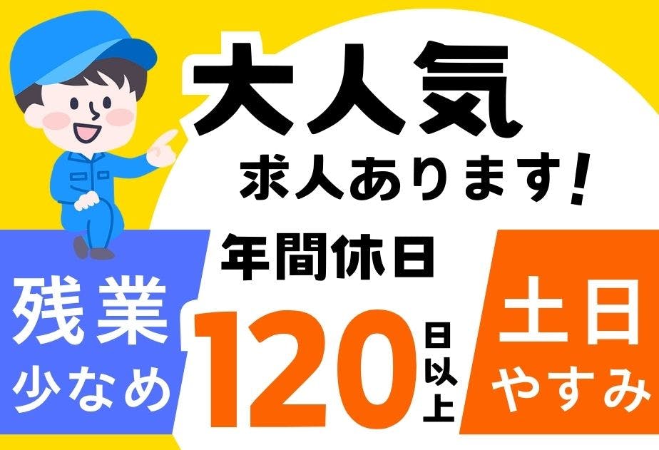 埼玉県さいたま市の求人 - 中高年(40代・50代・60代)のパート・アルバイト(バイト)・転職・仕事情報 | マイナビミドルシニア