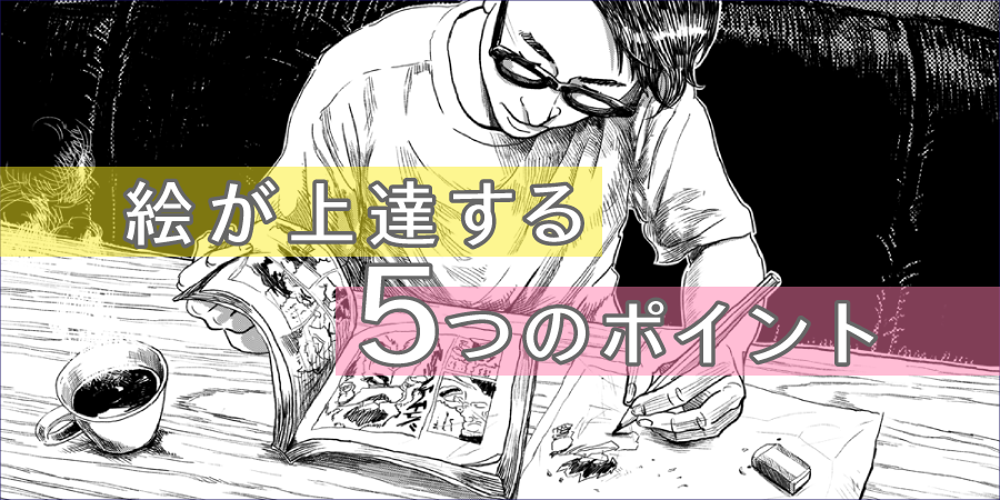 はじめてのセックス、その前に。わたしたちのHow to SEX【医師監修】 |