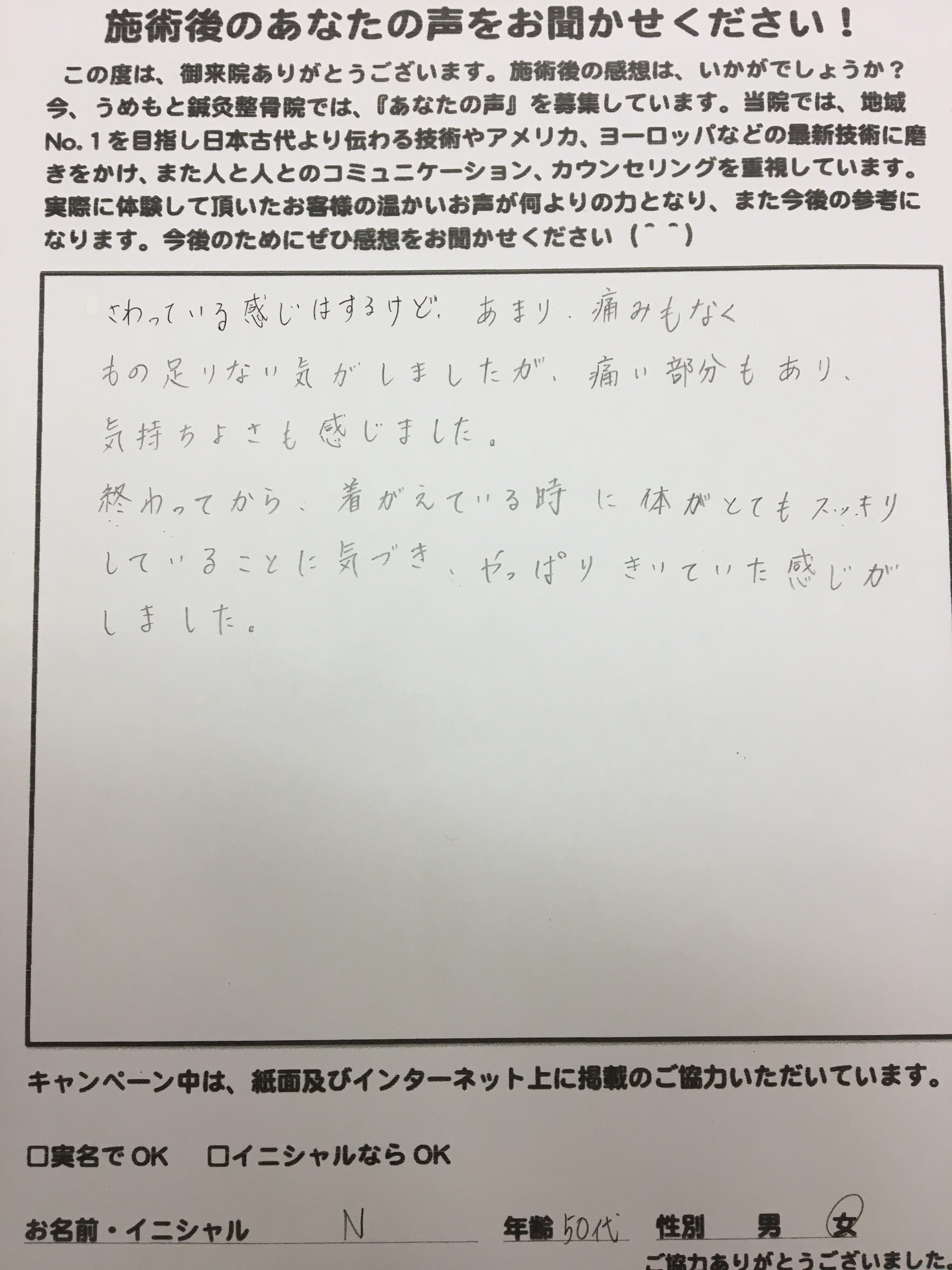 和歌山県岩出市のリフレッシュ（温浴・酸素など）検索-キレイスタイル