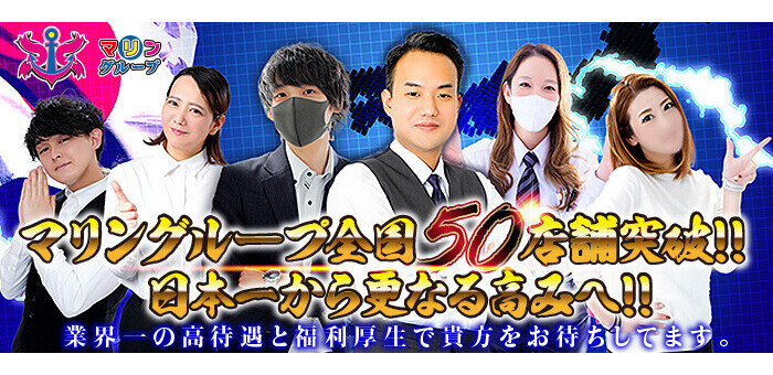 香川の風俗求人 - 稼げる求人をご紹介！