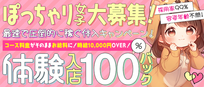 長岡で人気・おすすめの風俗をご紹介！