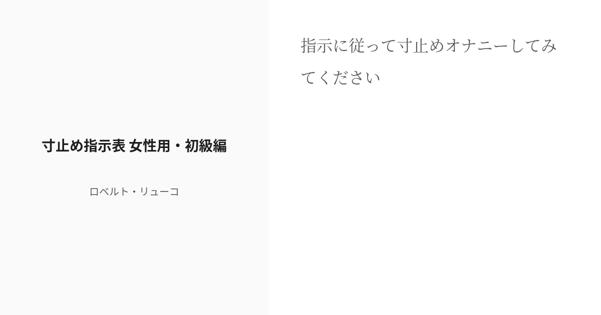 女性向け音声】性欲おじさんがテレホンセックスでオナ指示しちゃいます | 女性向けASMRちんたの18禁音声ブログ