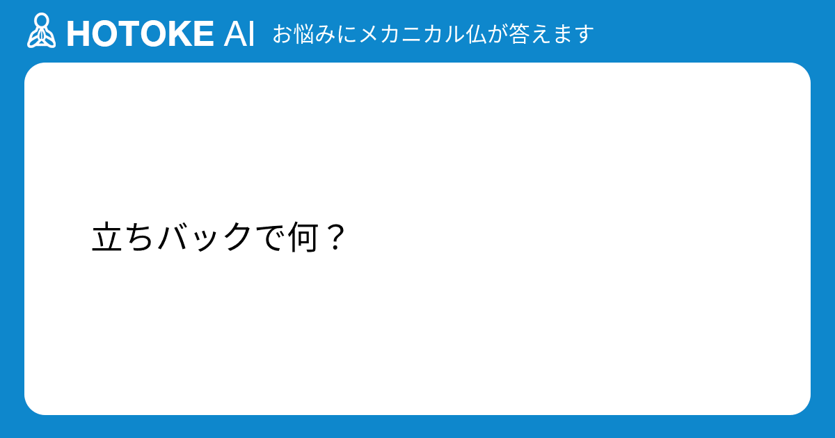 猫麦とろろさんも歓迎！ 「ドスパラ熊本浜線店」が正式オープン - GAME Watch