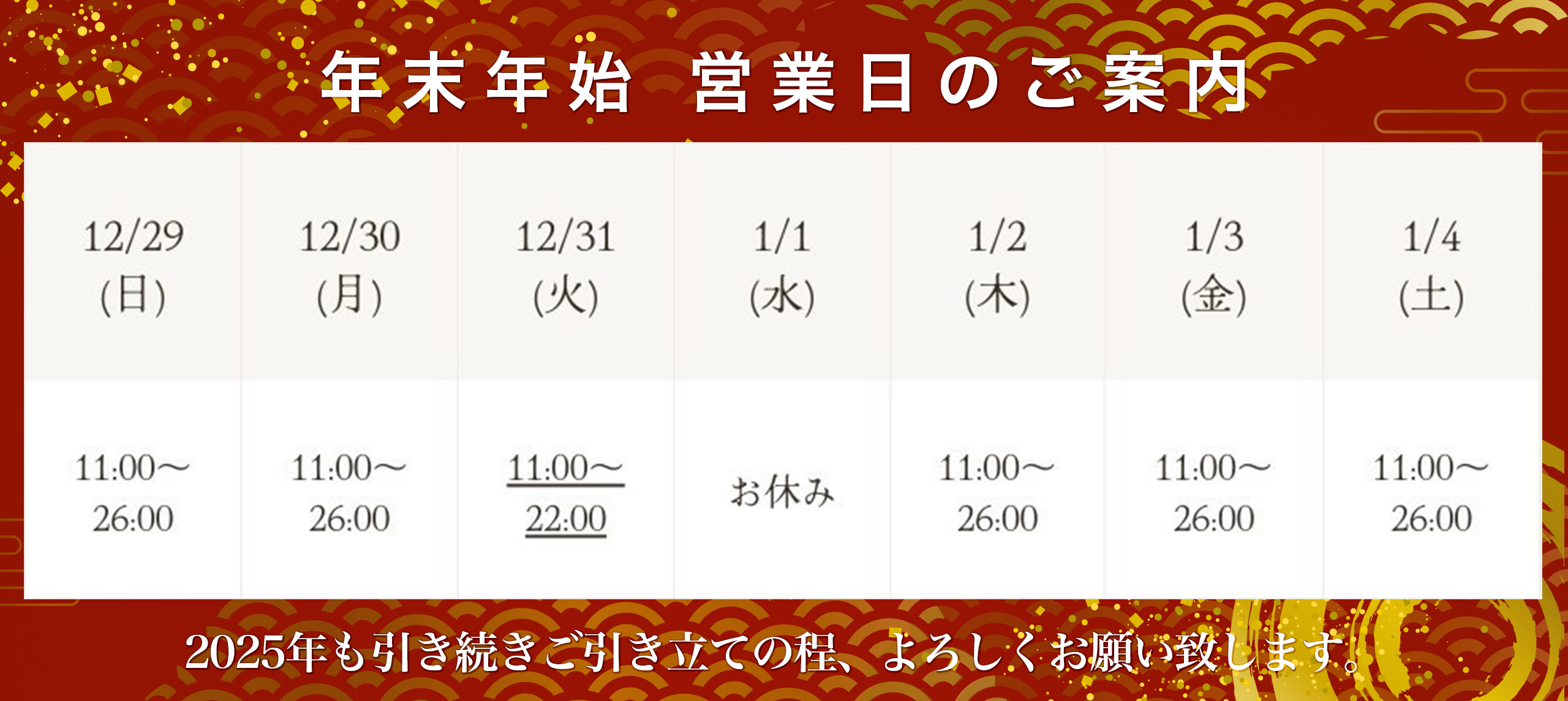 西鉄福岡（天神） リラク・リフレッシュの人気のお店をご紹介 |