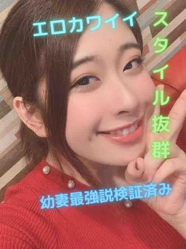 池袋の激安人妻デリヘル『奥様特急池袋大塚店』こなん(22)/ぽちゃ好きなら間違いない可愛い顔と戦闘力の高いBODYに新春初大放出!! |  渋谷・池袋風俗体験ブログ