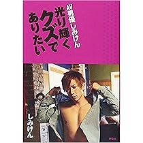 りらくる 諫早店（諫早市長野町）のメニュー(8件) | エキテン