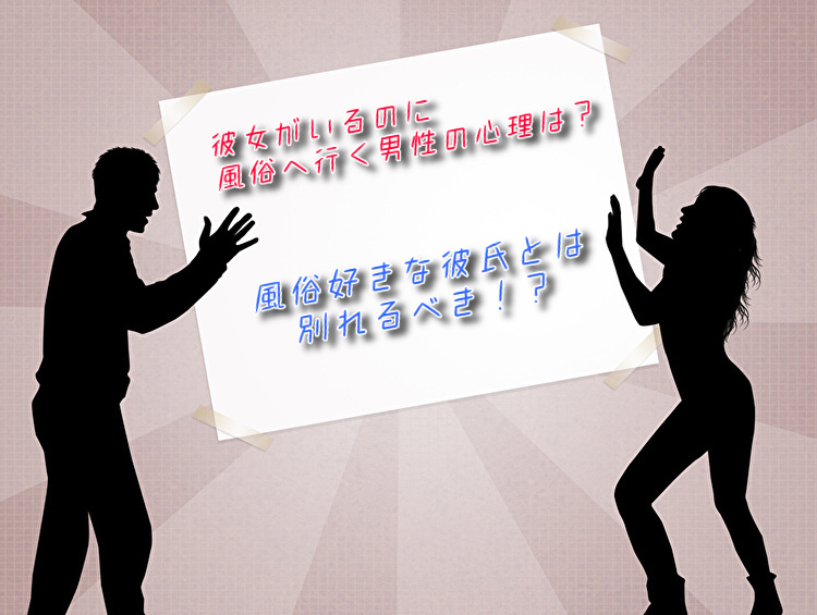 離婚するか、性風俗店に行くか、それとも妻に彼氏を…」結婚1年目でセックスレスになった夫婦が、夫公認彼氏を作るまで | 文春オンライン