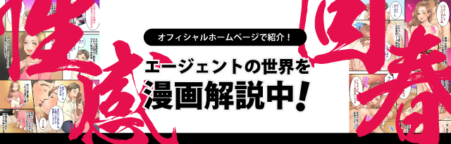 アトピタ ベビークリーム（顔・全身用） 着こなす