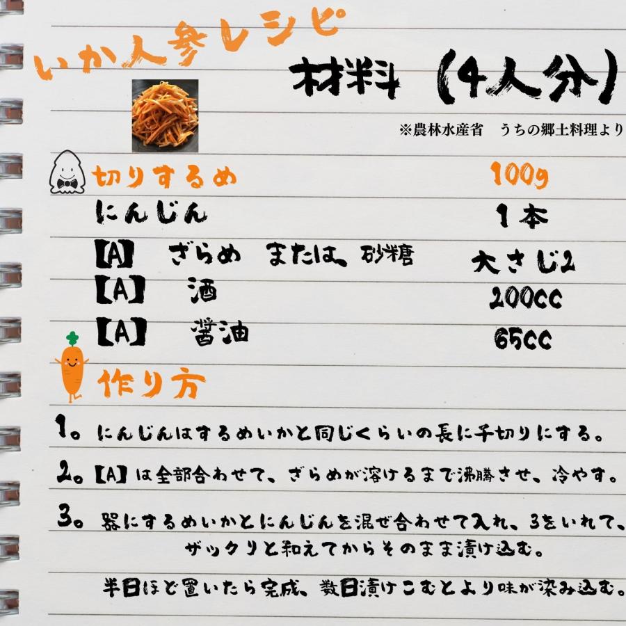 初心者でも簡単！大月町で楽しむイカ釣り体験 ‹ イベント