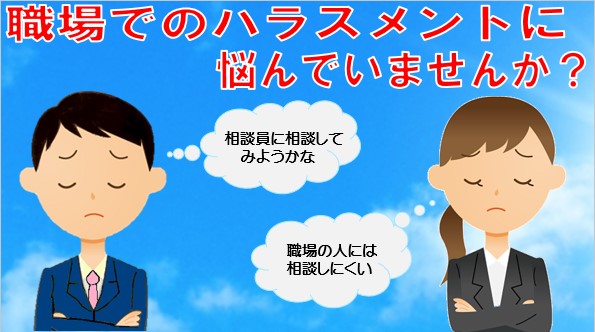 お客様の声】名古屋市で早期の示談締結により強制わいせつ罪での起訴回避の弁護士 | 弁護士法人あいち刑事事件総合法律事務所