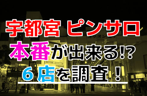 姉ヶ崎のソープ嬢ランキング｜駅ちか！