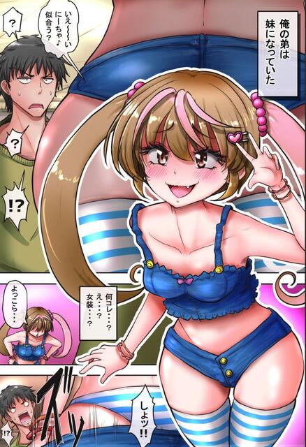 未知の病気にかかった女子校生…！彼女を救うにはチンポが必要…！？【エロ漫画:過奮症:奈塚Q弥】 : エロ漫画同人ログ